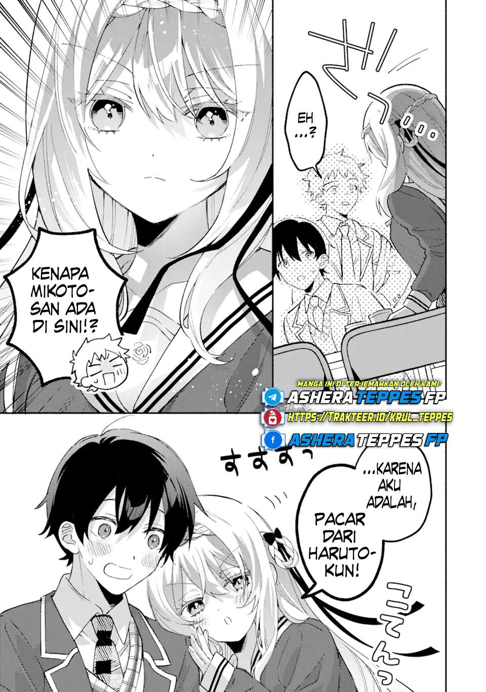 Cool na Megami-sama to Issho ni Sundara, Amayakashi Sugite Ponkotsu ni shiteshimatta Ken ni Tsuite Chapter 17 - halaman 28