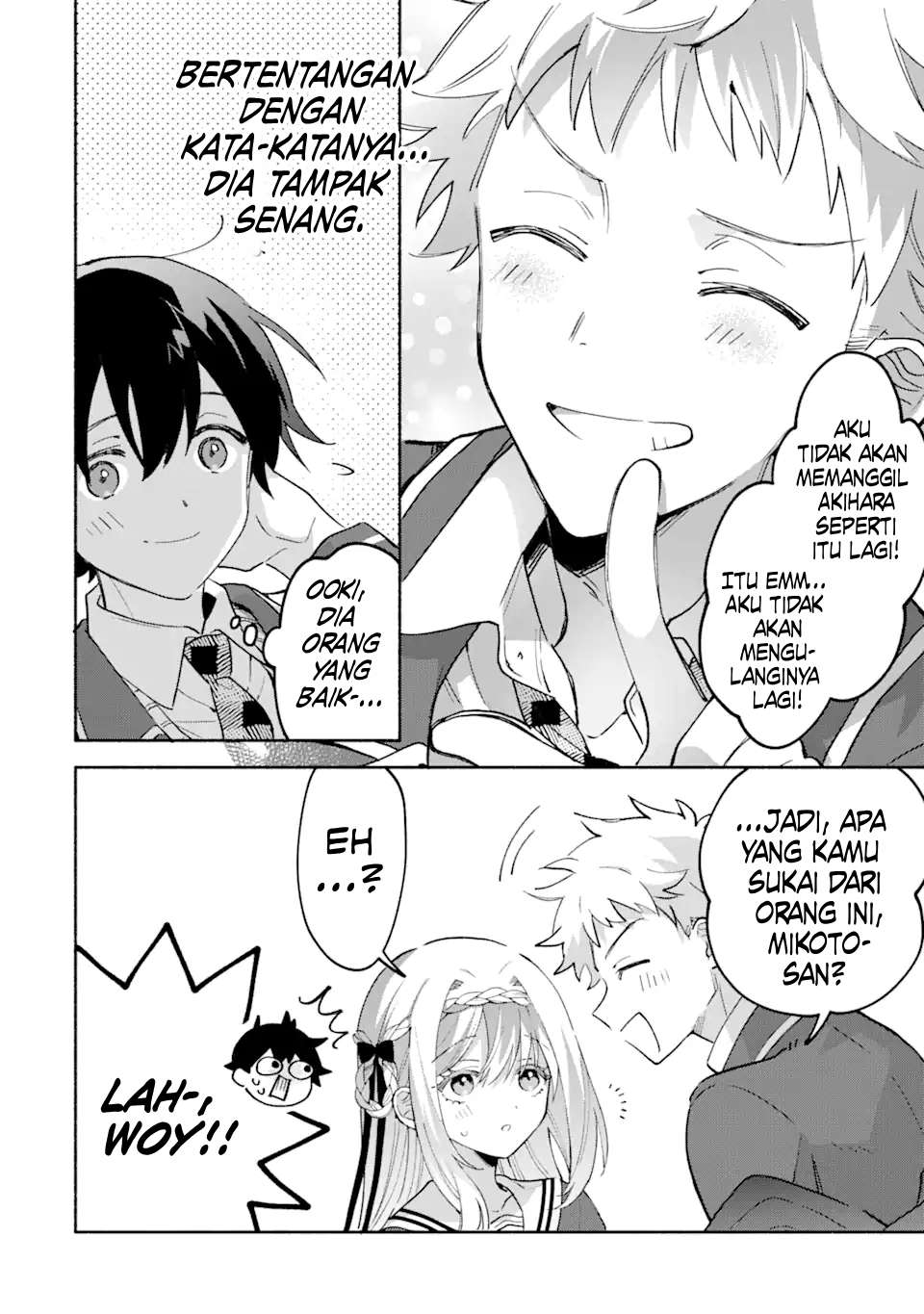 Cool na Megami-sama to Issho ni Sundara, Amayakashi Sugite Ponkotsu ni shiteshimatta Ken ni Tsuite Chapter 17 - halaman 31