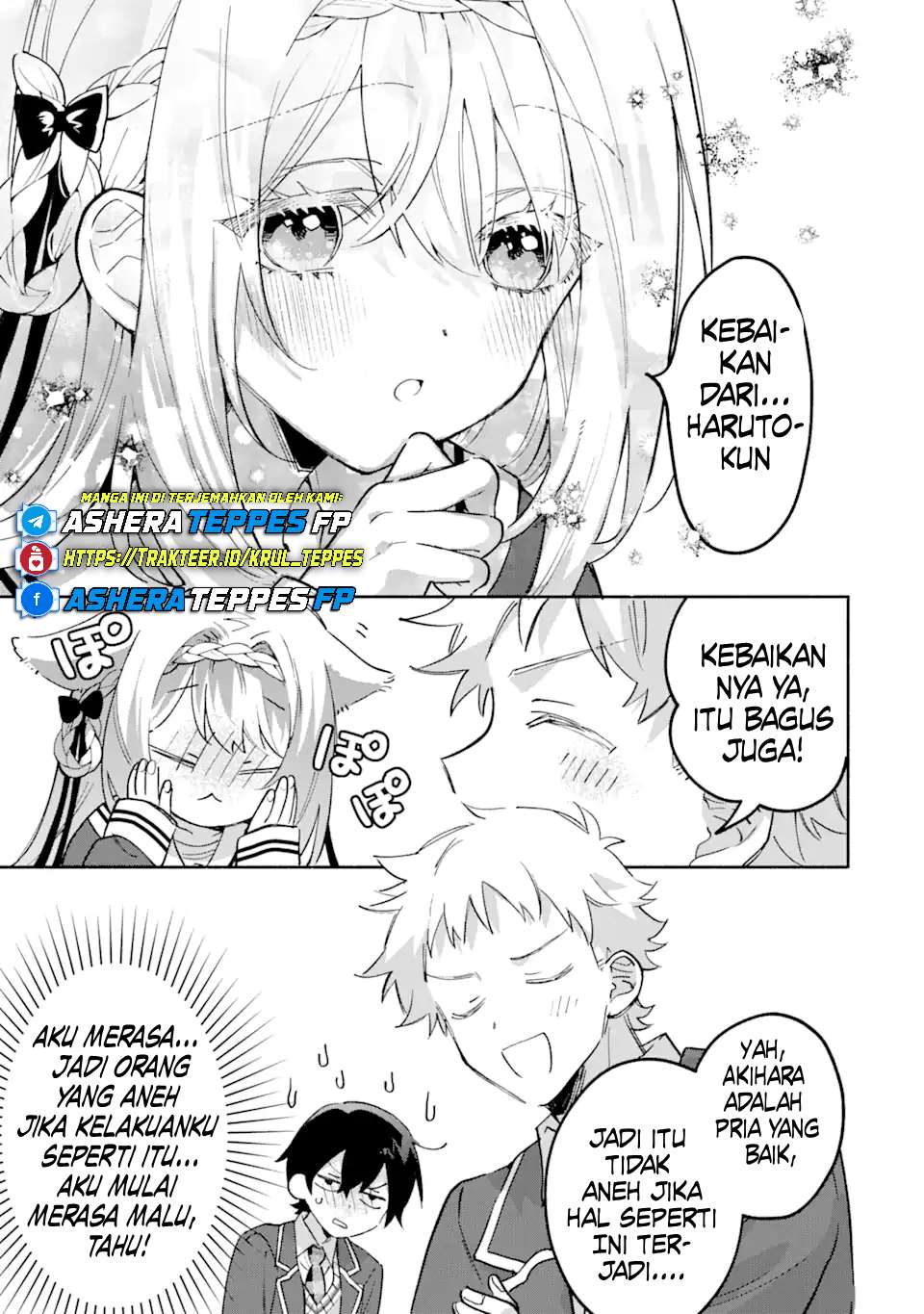 Cool na Megami-sama to Issho ni Sundara, Amayakashi Sugite Ponkotsu ni shiteshimatta Ken ni Tsuite Chapter 17 - halaman 32