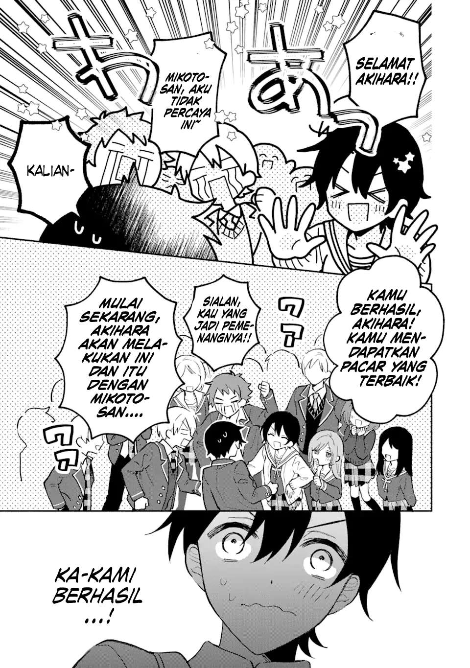 Cool na Megami-sama to Issho ni Sundara, Amayakashi Sugite Ponkotsu ni shiteshimatta Ken ni Tsuite Chapter 17 - halaman 4