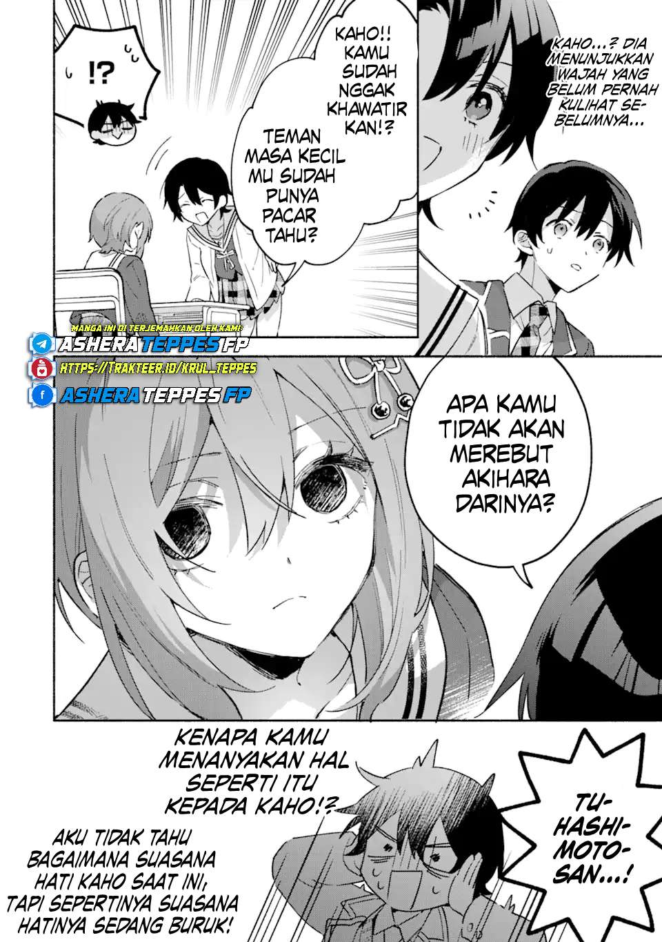 Cool na Megami-sama to Issho ni Sundara, Amayakashi Sugite Ponkotsu ni shiteshimatta Ken ni Tsuite Chapter 17 - halaman 7