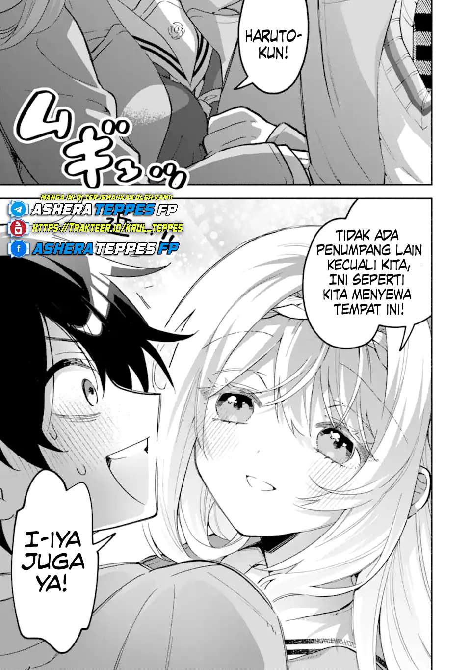 Cool na Megami-sama to Issho ni Sundara, Amayakashi Sugite Ponkotsu ni shiteshimatta Ken ni Tsuite Chapter 18 - halaman 10