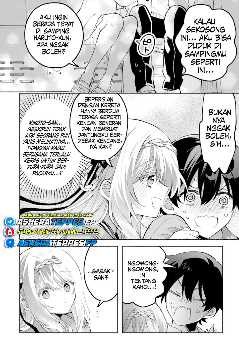 Cool na Megami-sama to Issho ni Sundara, Amayakashi Sugite Ponkotsu ni shiteshimatta Ken ni Tsuite Chapter 18 - halaman 11