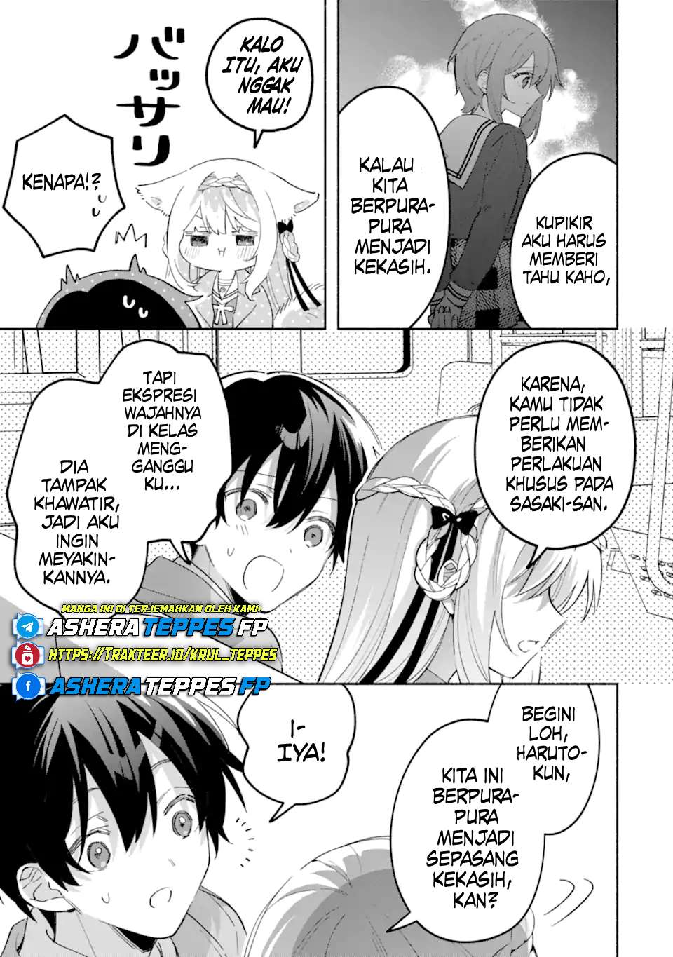 Cool na Megami-sama to Issho ni Sundara, Amayakashi Sugite Ponkotsu ni shiteshimatta Ken ni Tsuite Chapter 18 - halaman 12