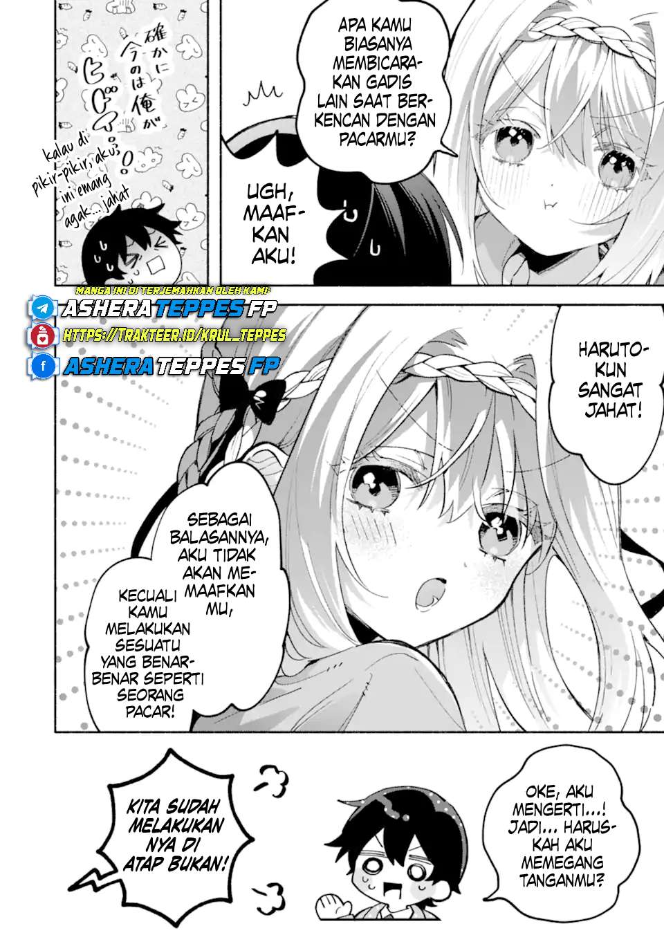 Cool na Megami-sama to Issho ni Sundara, Amayakashi Sugite Ponkotsu ni shiteshimatta Ken ni Tsuite Chapter 18 - halaman 13