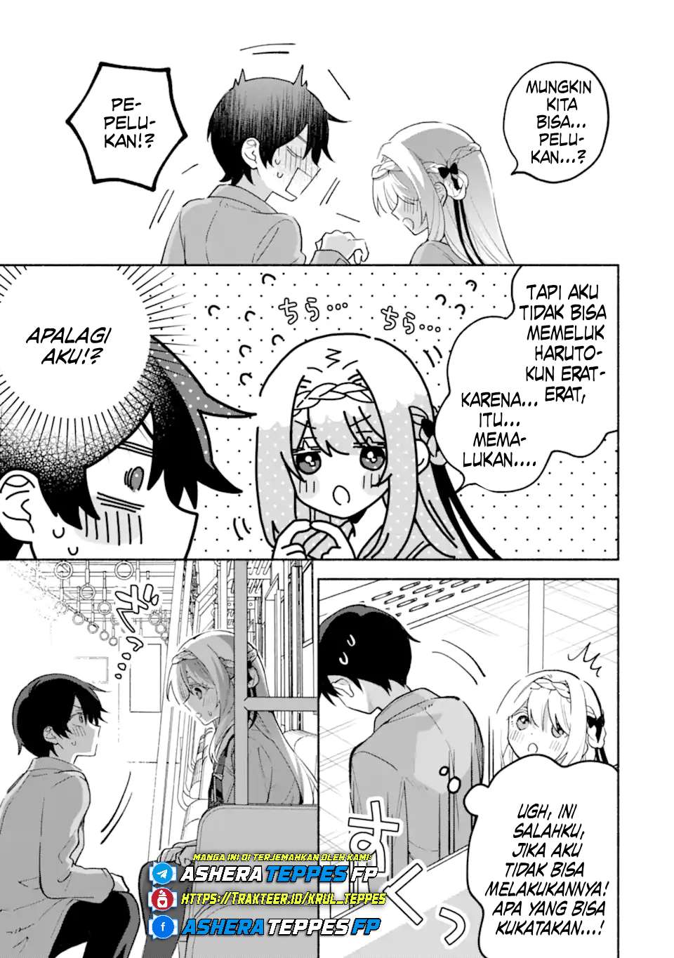 Cool na Megami-sama to Issho ni Sundara, Amayakashi Sugite Ponkotsu ni shiteshimatta Ken ni Tsuite Chapter 18 - halaman 14