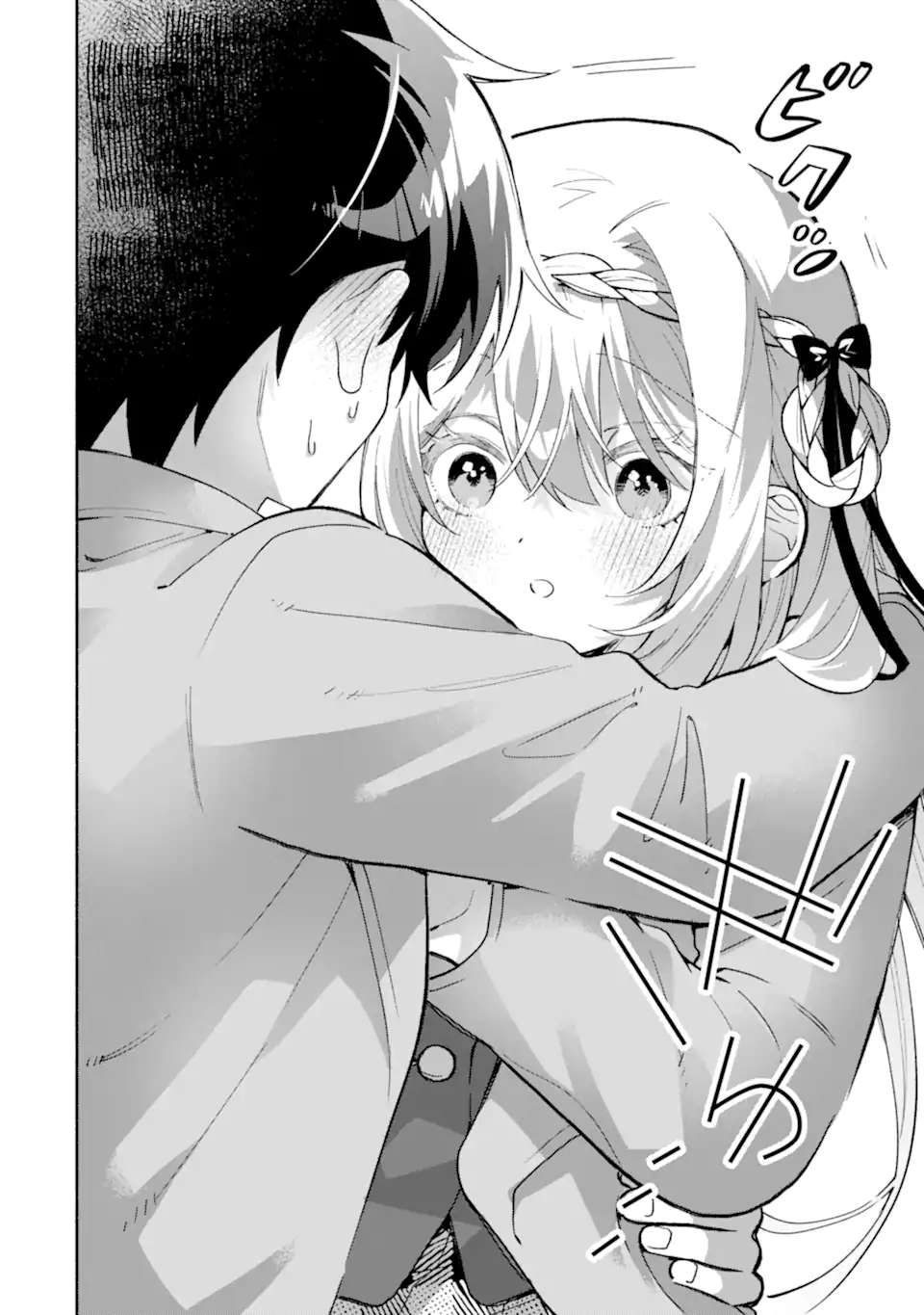 Cool na Megami-sama to Issho ni Sundara, Amayakashi Sugite Ponkotsu ni shiteshimatta Ken ni Tsuite Chapter 18 - halaman 15
