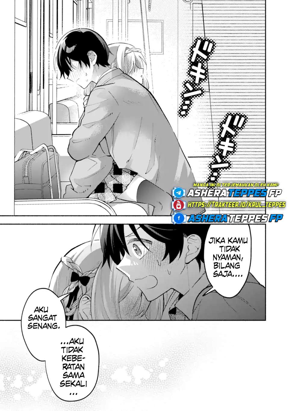 Cool na Megami-sama to Issho ni Sundara, Amayakashi Sugite Ponkotsu ni shiteshimatta Ken ni Tsuite Chapter 18 - halaman 16