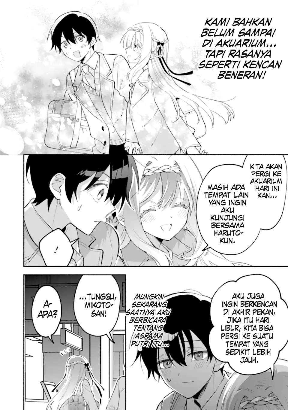 Cool na Megami-sama to Issho ni Sundara, Amayakashi Sugite Ponkotsu ni shiteshimatta Ken ni Tsuite Chapter 18 - halaman 22