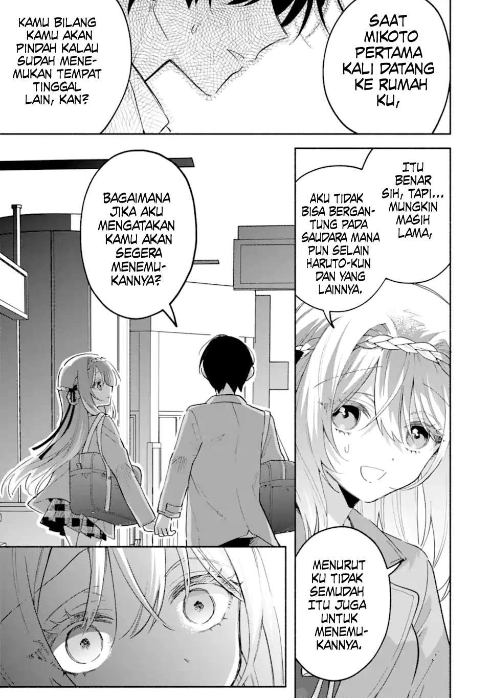 Cool na Megami-sama to Issho ni Sundara, Amayakashi Sugite Ponkotsu ni shiteshimatta Ken ni Tsuite Chapter 18 - halaman 23