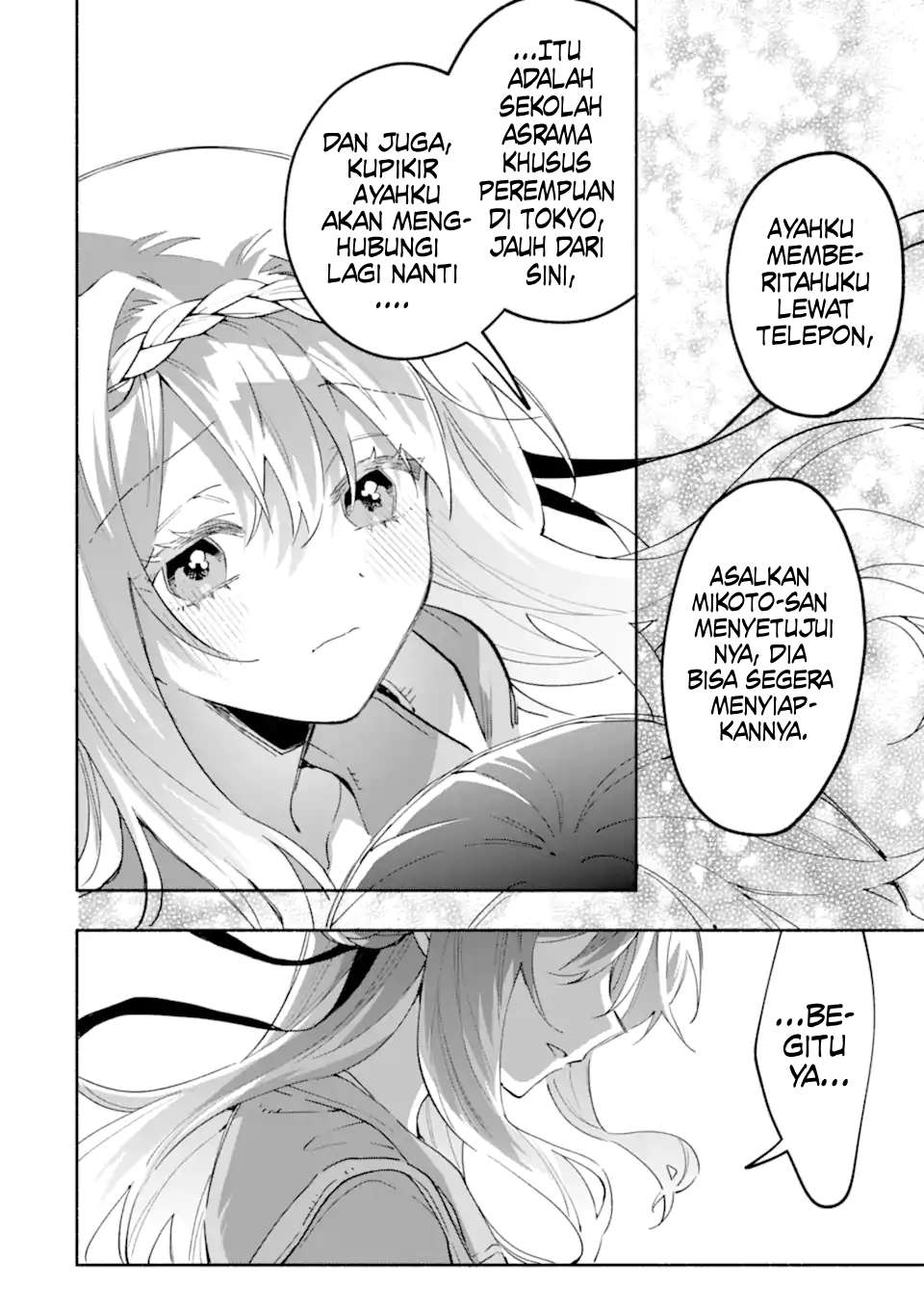 Cool na Megami-sama to Issho ni Sundara, Amayakashi Sugite Ponkotsu ni shiteshimatta Ken ni Tsuite Chapter 18 - halaman 24