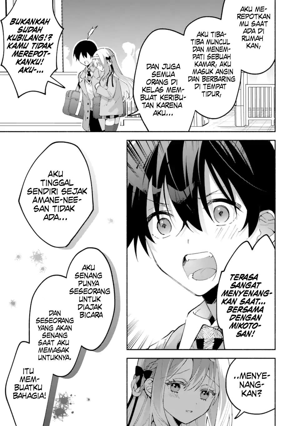 Cool na Megami-sama to Issho ni Sundara, Amayakashi Sugite Ponkotsu ni shiteshimatta Ken ni Tsuite Chapter 18 - halaman 25