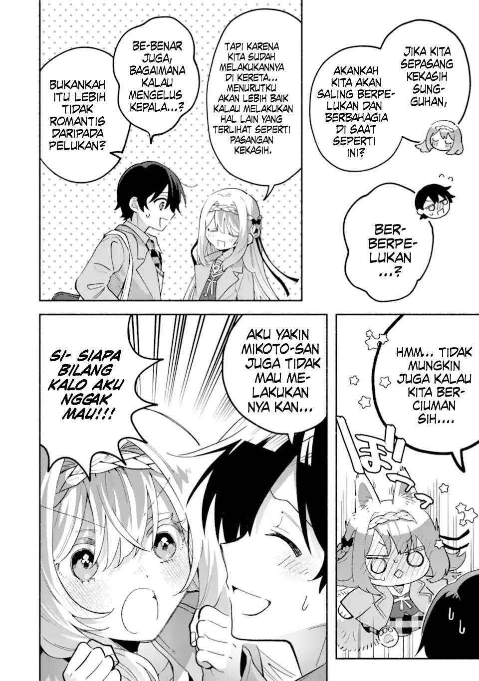Cool na Megami-sama to Issho ni Sundara, Amayakashi Sugite Ponkotsu ni shiteshimatta Ken ni Tsuite Chapter 18 - halaman 28