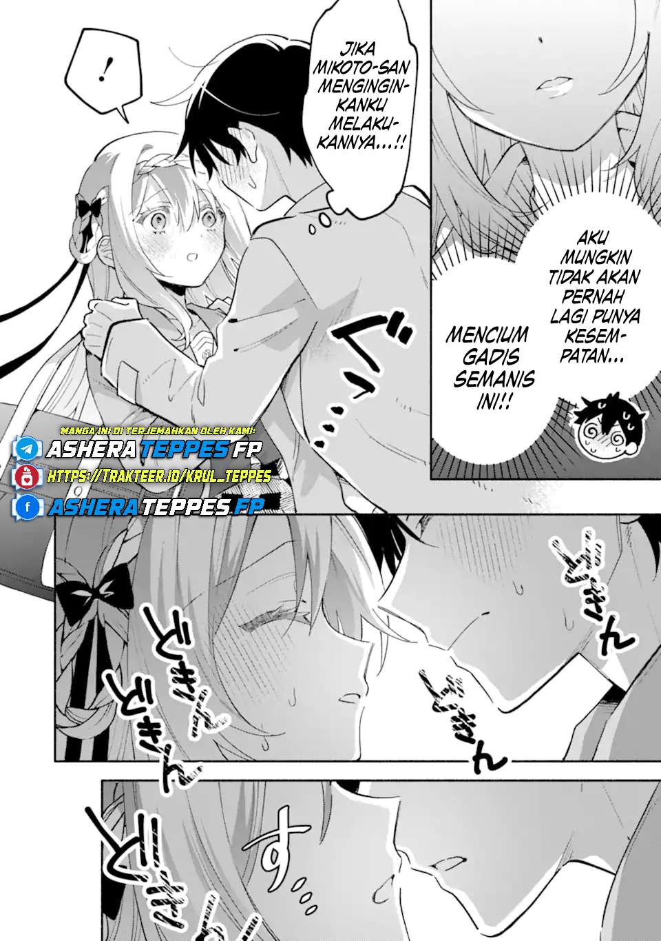 Cool na Megami-sama to Issho ni Sundara, Amayakashi Sugite Ponkotsu ni shiteshimatta Ken ni Tsuite Chapter 18 - halaman 30