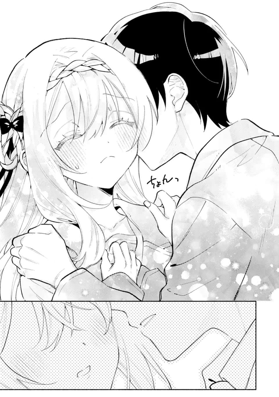 Cool na Megami-sama to Issho ni Sundara, Amayakashi Sugite Ponkotsu ni shiteshimatta Ken ni Tsuite Chapter 18 - halaman 31