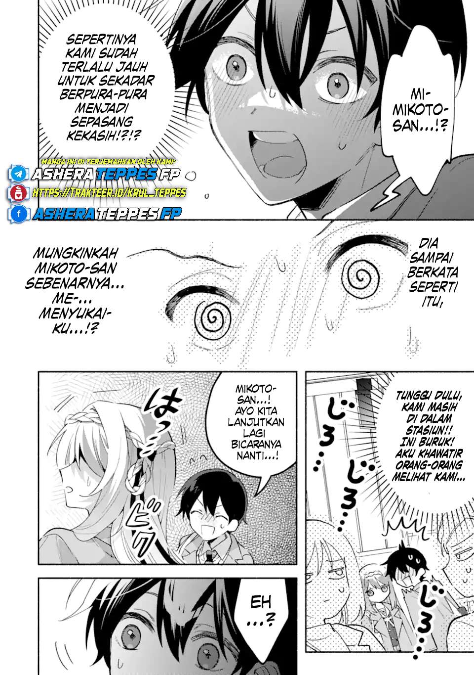 Cool na Megami-sama to Issho ni Sundara, Amayakashi Sugite Ponkotsu ni shiteshimatta Ken ni Tsuite Chapter 18 - halaman 34