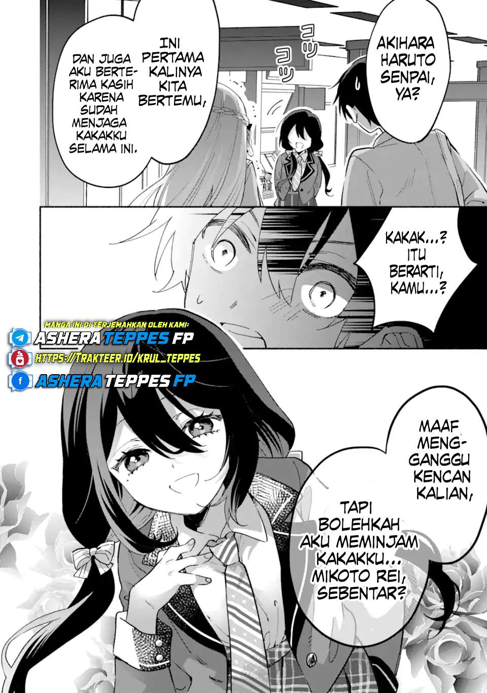 Cool na Megami-sama to Issho ni Sundara, Amayakashi Sugite Ponkotsu ni shiteshimatta Ken ni Tsuite Chapter 18 - halaman 36