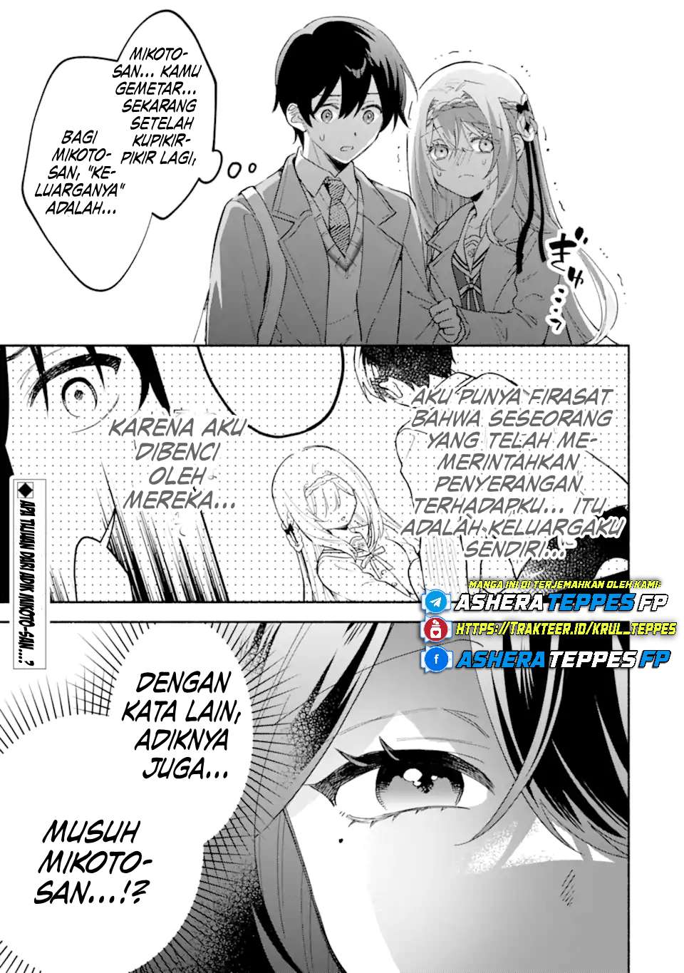 Cool na Megami-sama to Issho ni Sundara, Amayakashi Sugite Ponkotsu ni shiteshimatta Ken ni Tsuite Chapter 18 - halaman 37