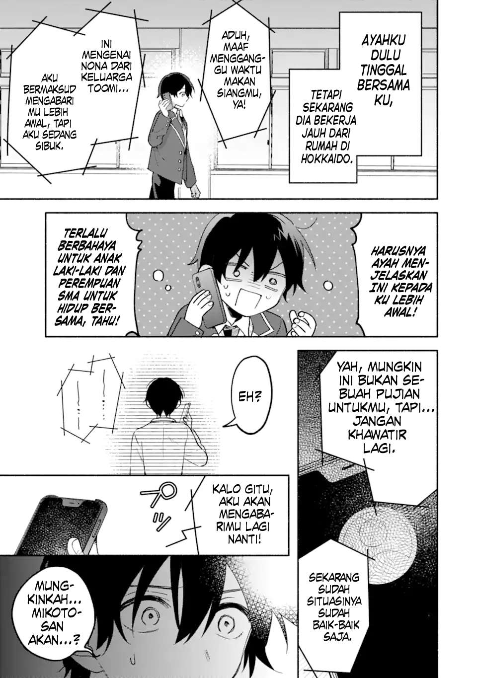 Cool na Megami-sama to Issho ni Sundara, Amayakashi Sugite Ponkotsu ni shiteshimatta Ken ni Tsuite Chapter 18 - halaman 4