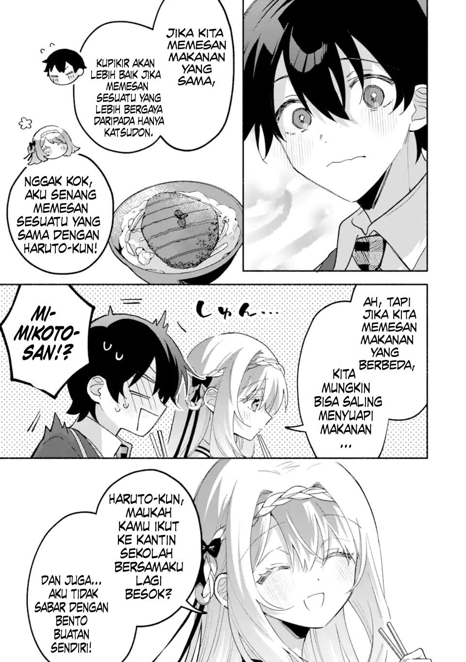 Cool na Megami-sama to Issho ni Sundara, Amayakashi Sugite Ponkotsu ni shiteshimatta Ken ni Tsuite Chapter 18 - halaman 6
