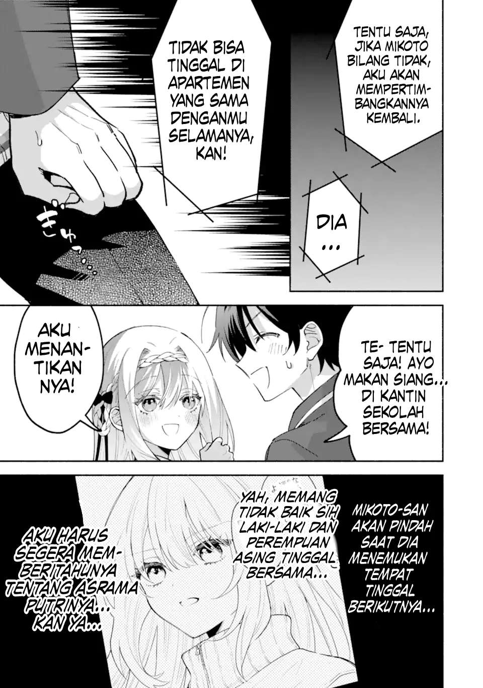 Cool na Megami-sama to Issho ni Sundara, Amayakashi Sugite Ponkotsu ni shiteshimatta Ken ni Tsuite Chapter 18 - halaman 8