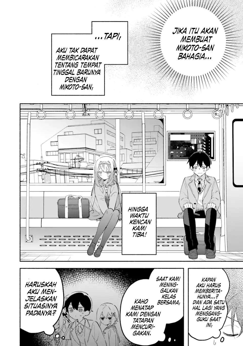Cool na Megami-sama to Issho ni Sundara, Amayakashi Sugite Ponkotsu ni shiteshimatta Ken ni Tsuite Chapter 18 - halaman 9