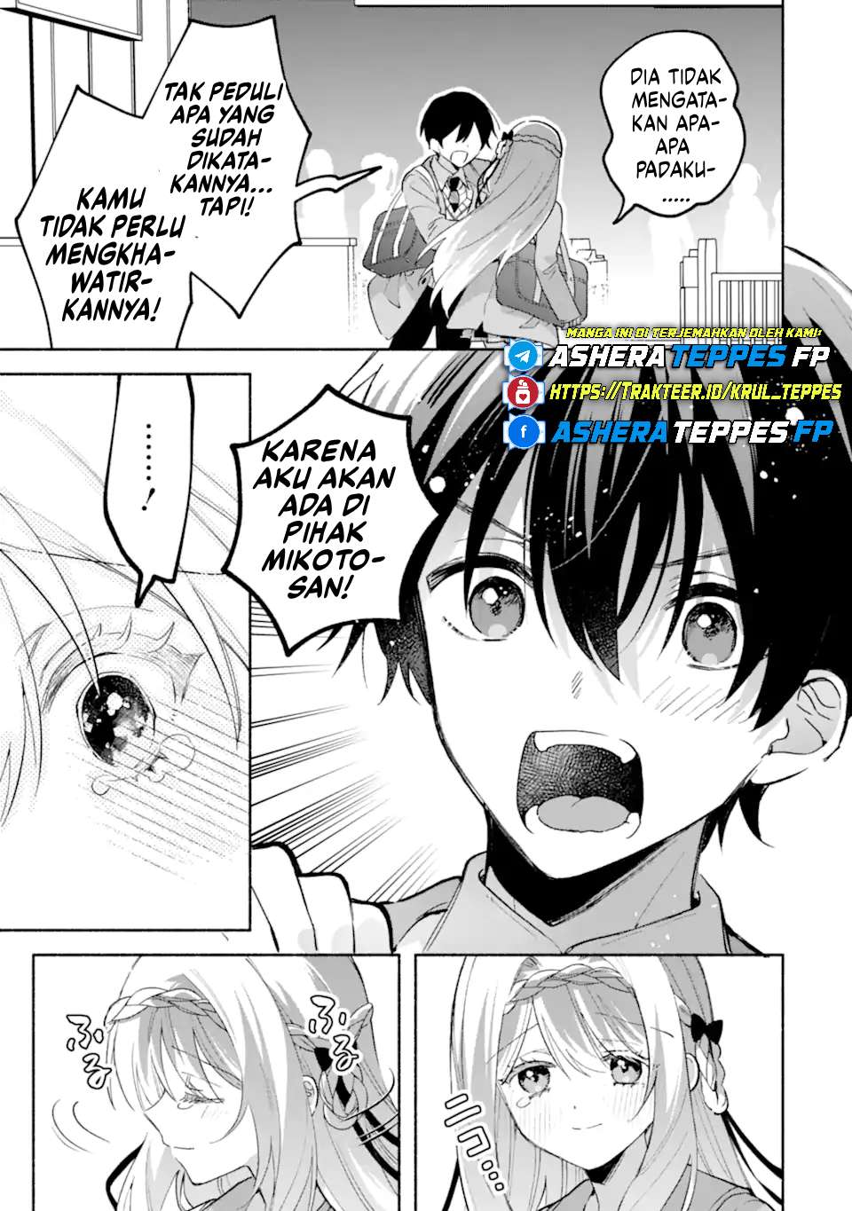 Cool na Megami-sama to Issho ni Sundara, Amayakashi Sugite Ponkotsu ni shiteshimatta Ken ni Tsuite Chapter 19 - halaman 12