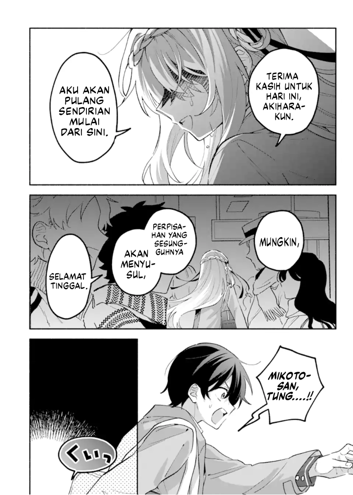 Cool na Megami-sama to Issho ni Sundara, Amayakashi Sugite Ponkotsu ni shiteshimatta Ken ni Tsuite Chapter 19 - halaman 15