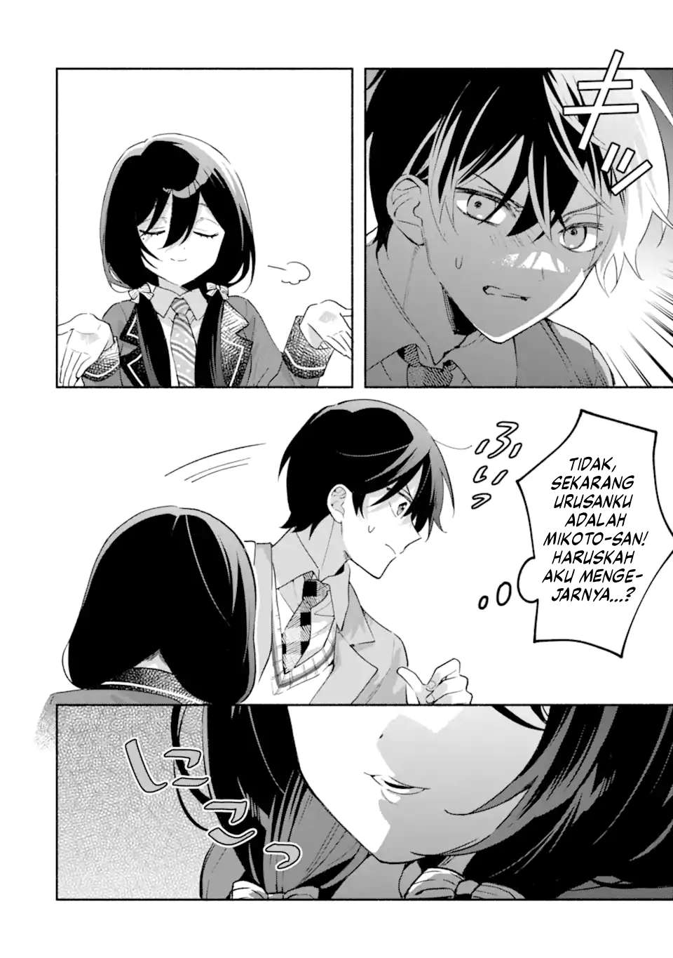 Cool na Megami-sama to Issho ni Sundara, Amayakashi Sugite Ponkotsu ni shiteshimatta Ken ni Tsuite Chapter 19 - halaman 18