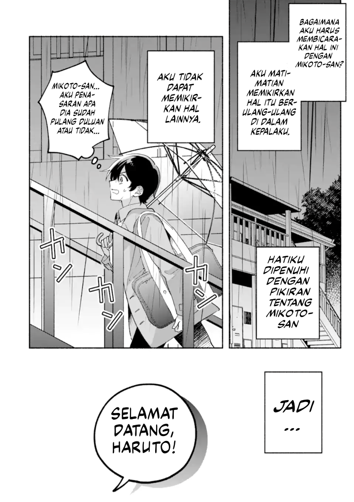 Cool na Megami-sama to Issho ni Sundara, Amayakashi Sugite Ponkotsu ni shiteshimatta Ken ni Tsuite Chapter 19 - halaman 24