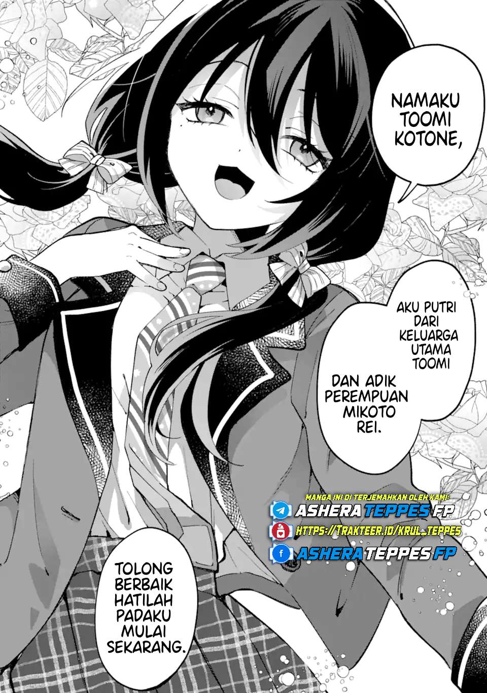 Cool na Megami-sama to Issho ni Sundara, Amayakashi Sugite Ponkotsu ni shiteshimatta Ken ni Tsuite Chapter 19 - halaman 3