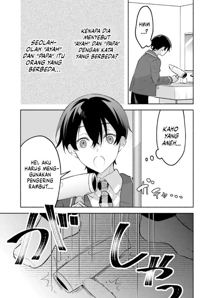 Cool na Megami-sama to Issho ni Sundara, Amayakashi Sugite Ponkotsu ni shiteshimatta Ken ni Tsuite Chapter 19 - halaman 31