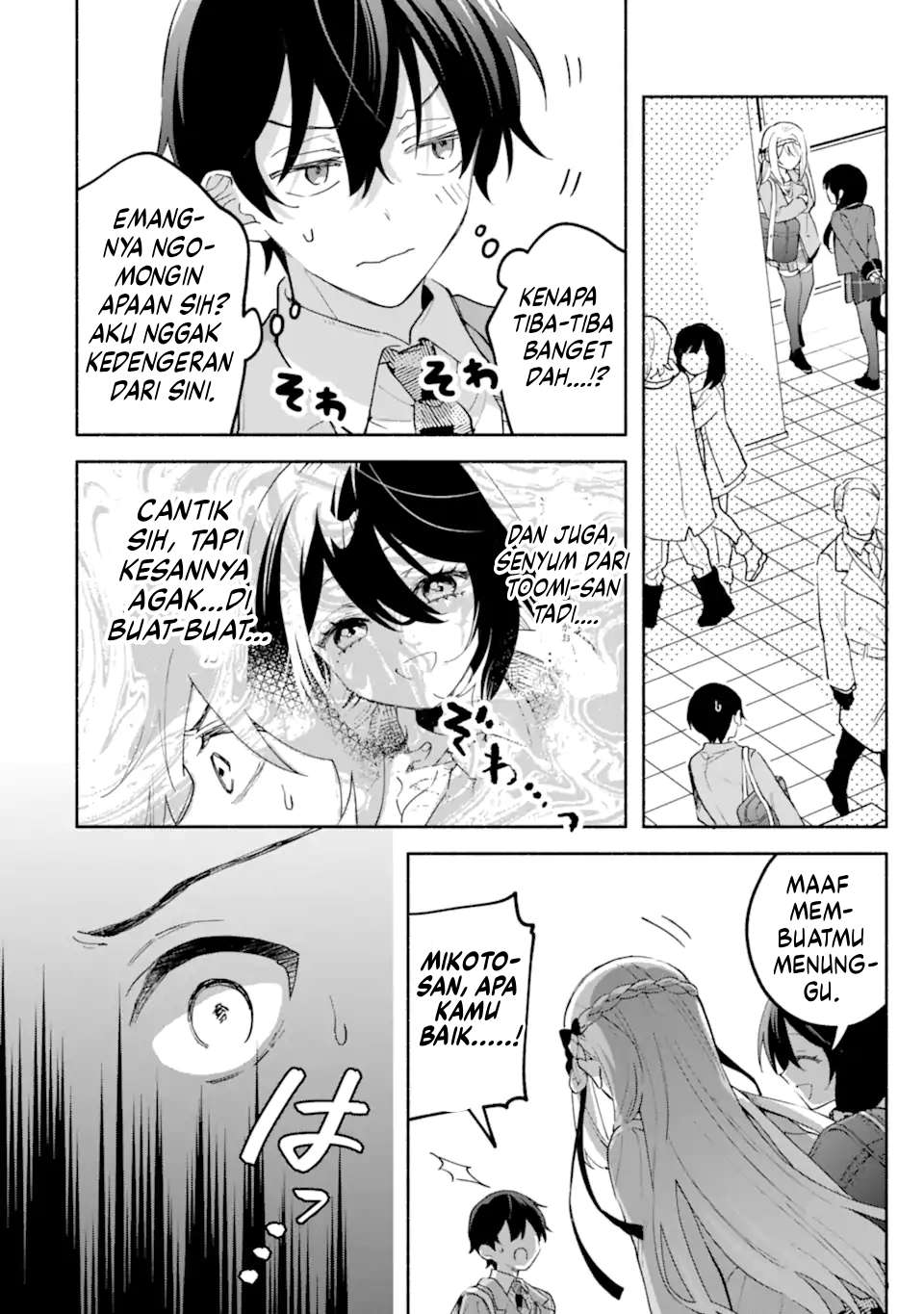 Cool na Megami-sama to Issho ni Sundara, Amayakashi Sugite Ponkotsu ni shiteshimatta Ken ni Tsuite Chapter 19 - halaman 7