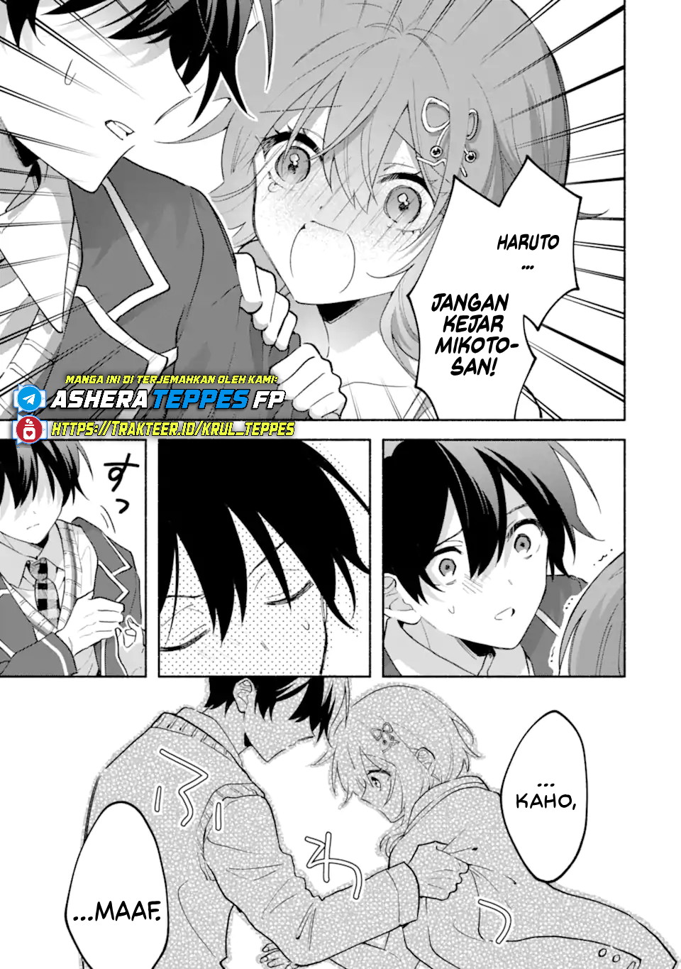 Cool na Megami-sama to Issho ni Sundara, Amayakashi Sugite Ponkotsu ni shiteshimatta Ken ni Tsuite Chapter 20 - halaman 19