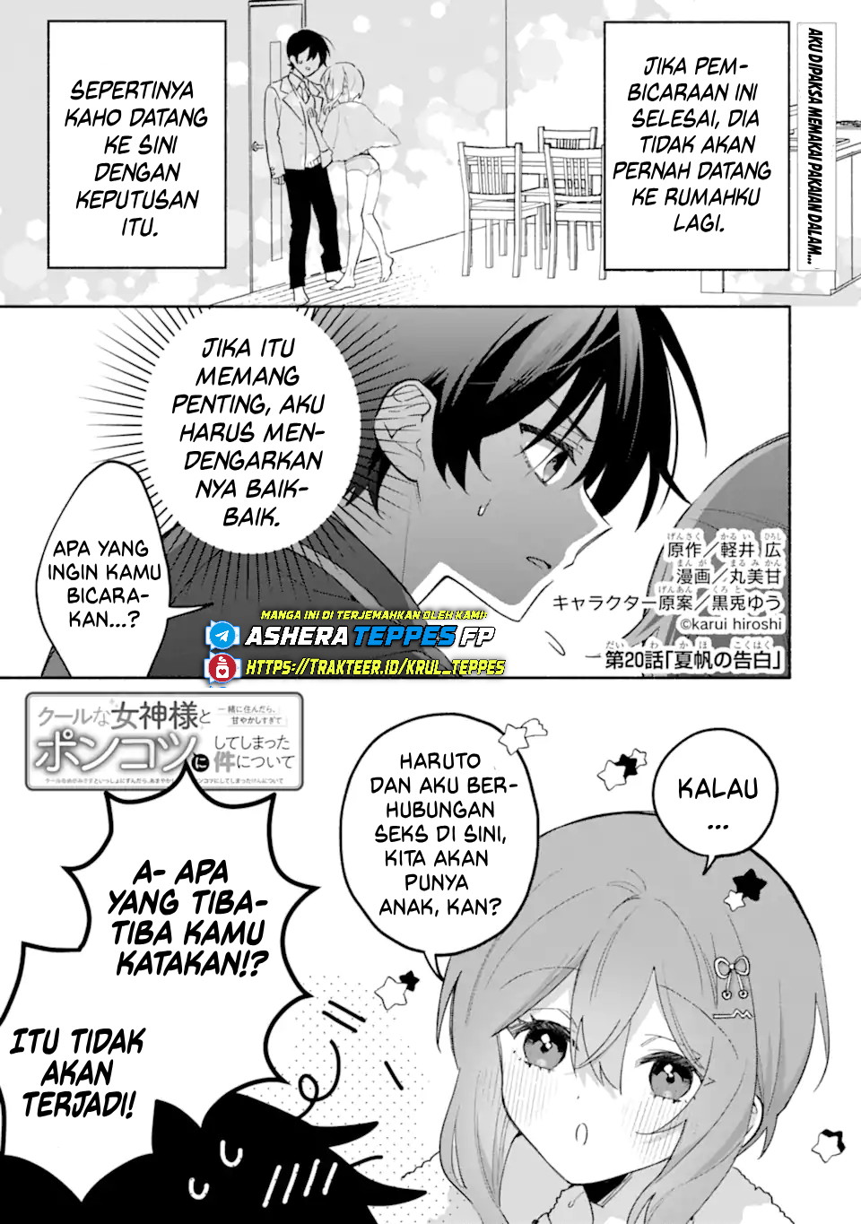 Cool na Megami-sama to Issho ni Sundara, Amayakashi Sugite Ponkotsu ni shiteshimatta Ken ni Tsuite Chapter 20 - halaman 2