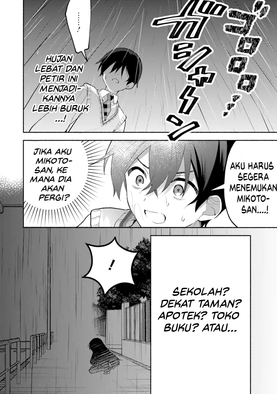 Cool na Megami-sama to Issho ni Sundara, Amayakashi Sugite Ponkotsu ni shiteshimatta Ken ni Tsuite Chapter 20 - halaman 24