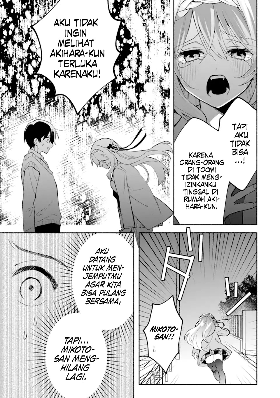 Cool na Megami-sama to Issho ni Sundara, Amayakashi Sugite Ponkotsu ni shiteshimatta Ken ni Tsuite Chapter 21 - halaman 12