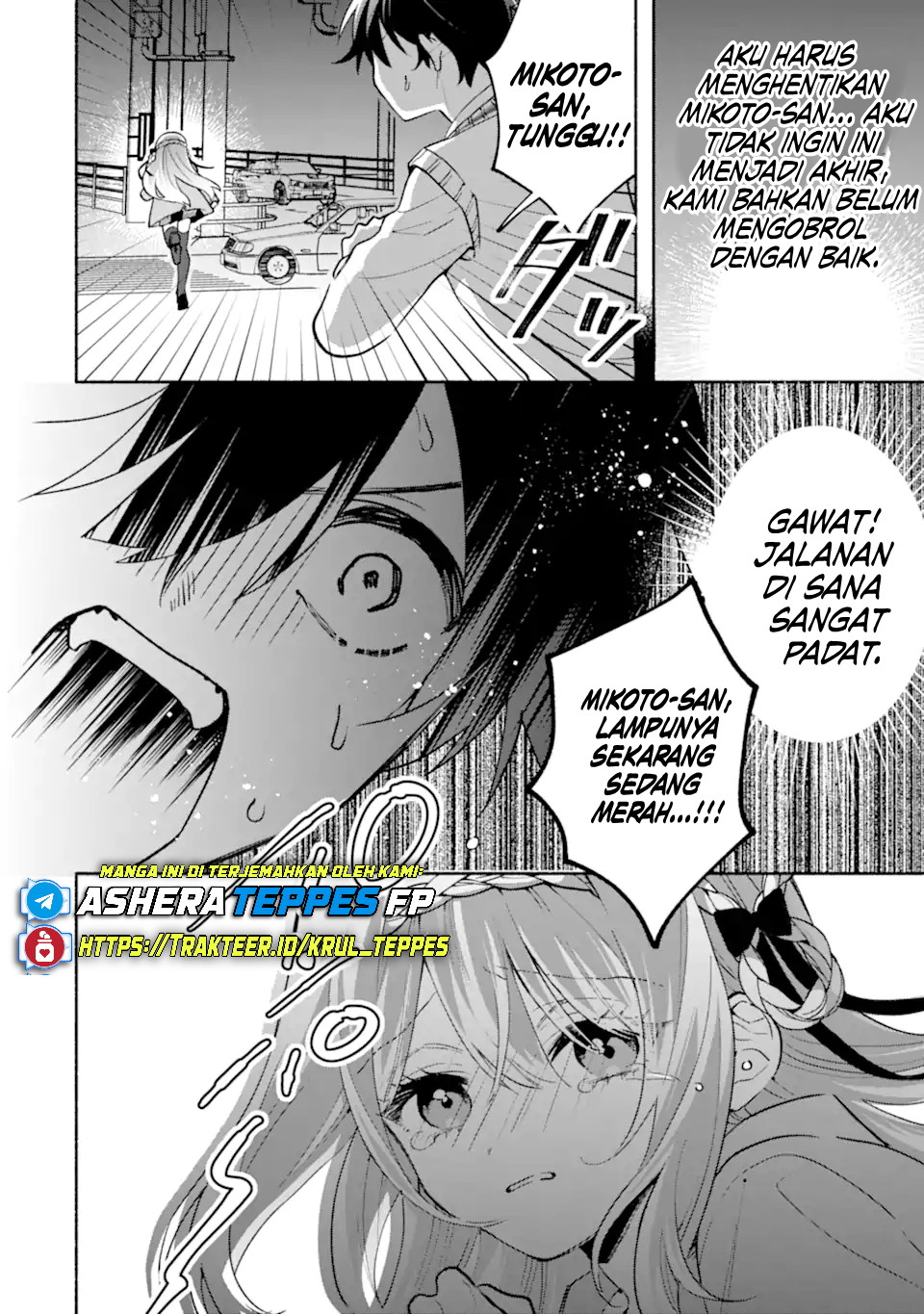 Cool na Megami-sama to Issho ni Sundara, Amayakashi Sugite Ponkotsu ni shiteshimatta Ken ni Tsuite Chapter 21 - halaman 13