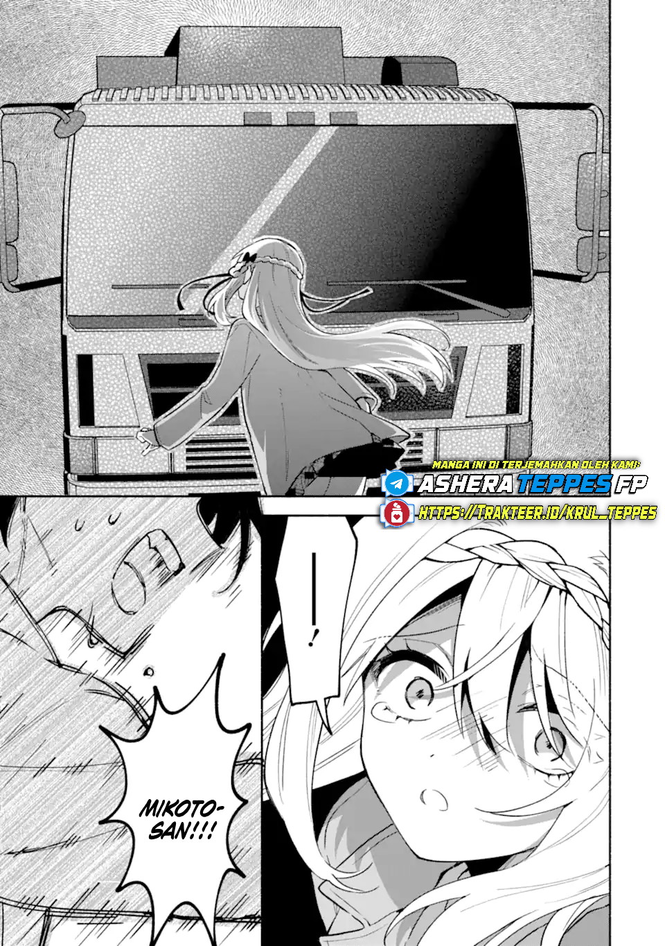 Cool na Megami-sama to Issho ni Sundara, Amayakashi Sugite Ponkotsu ni shiteshimatta Ken ni Tsuite Chapter 21 - halaman 14