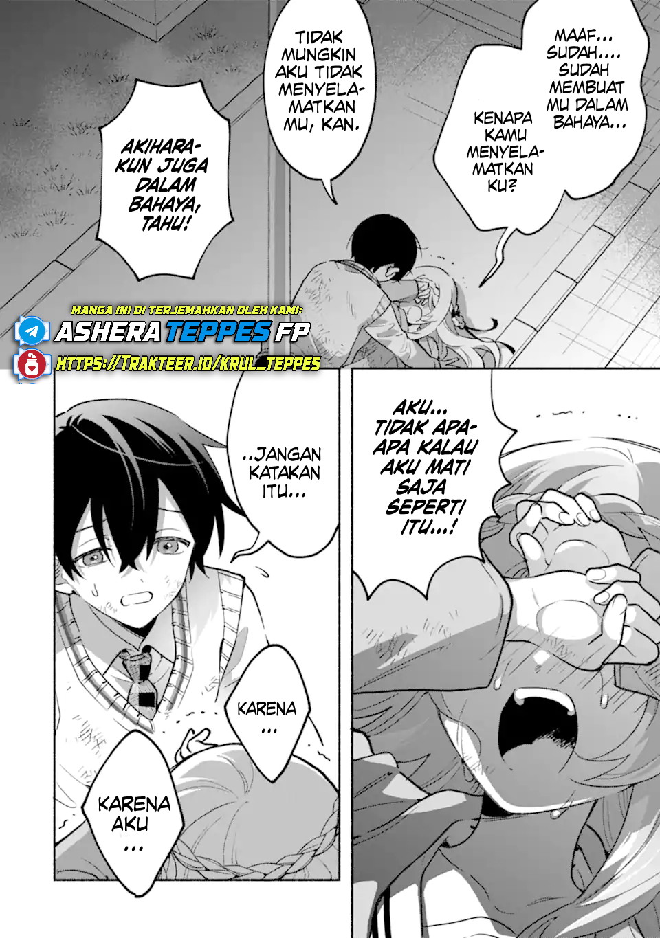 Cool na Megami-sama to Issho ni Sundara, Amayakashi Sugite Ponkotsu ni shiteshimatta Ken ni Tsuite Chapter 21 - halaman 19