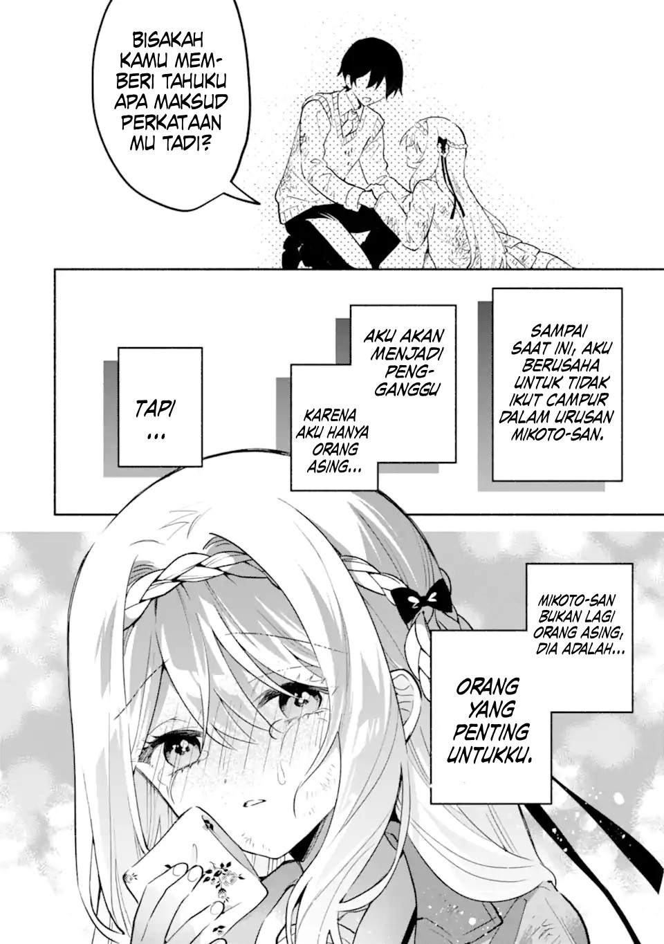 Cool na Megami-sama to Issho ni Sundara, Amayakashi Sugite Ponkotsu ni shiteshimatta Ken ni Tsuite Chapter 21 - halaman 21