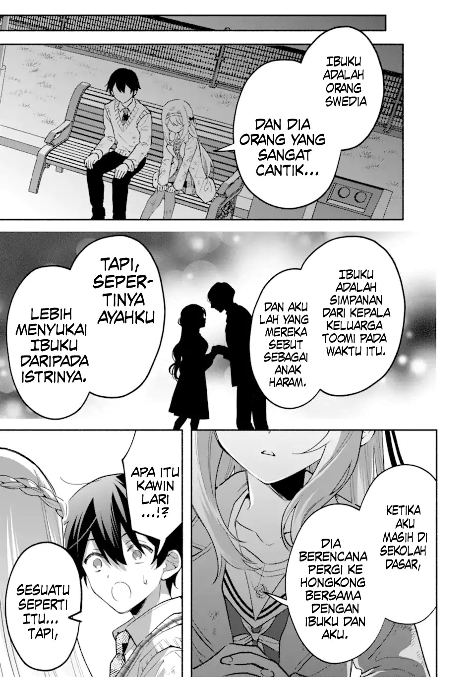 Cool na Megami-sama to Issho ni Sundara, Amayakashi Sugite Ponkotsu ni shiteshimatta Ken ni Tsuite Chapter 21 - halaman 23