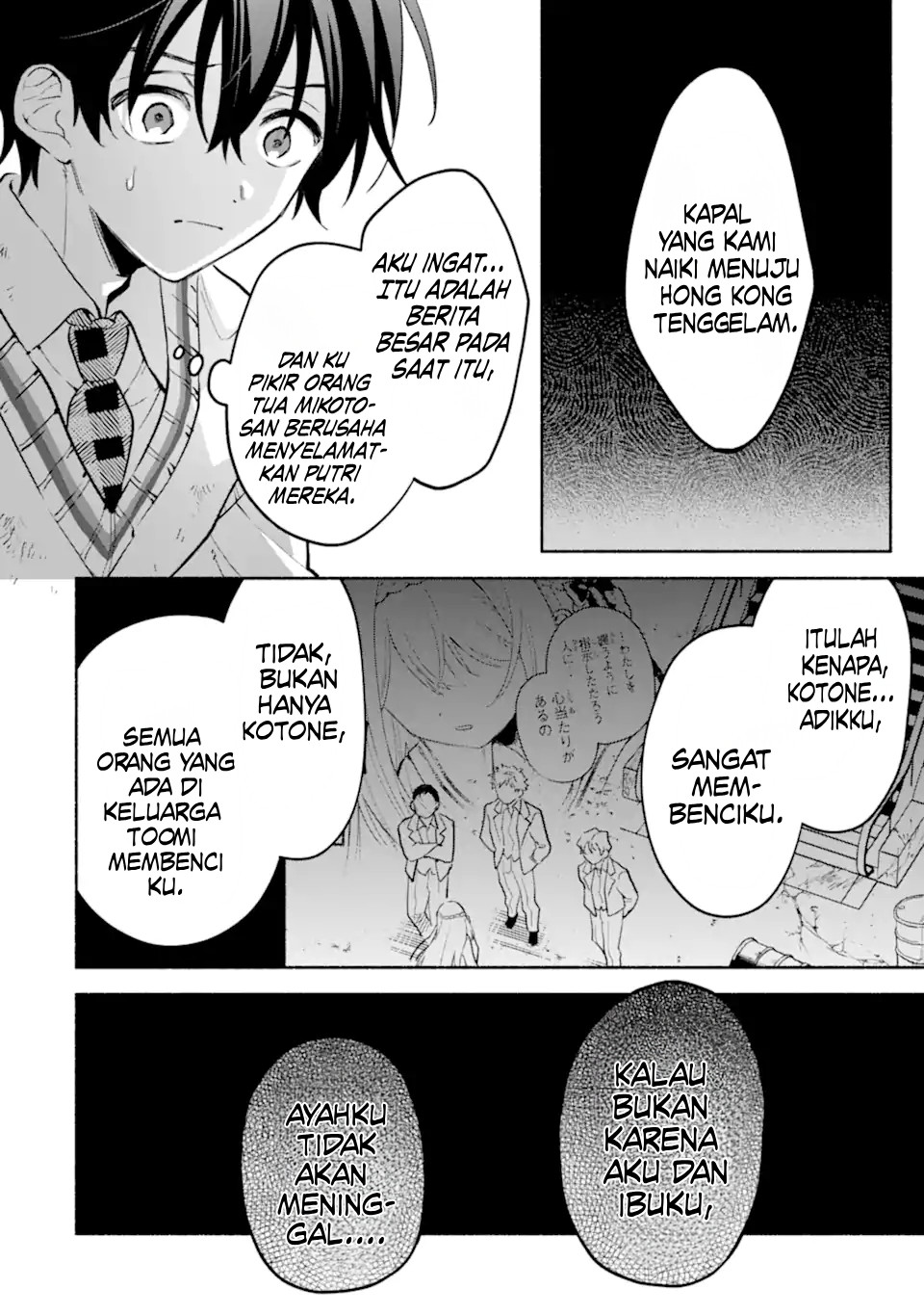 Cool na Megami-sama to Issho ni Sundara, Amayakashi Sugite Ponkotsu ni shiteshimatta Ken ni Tsuite Chapter 21 - halaman 24