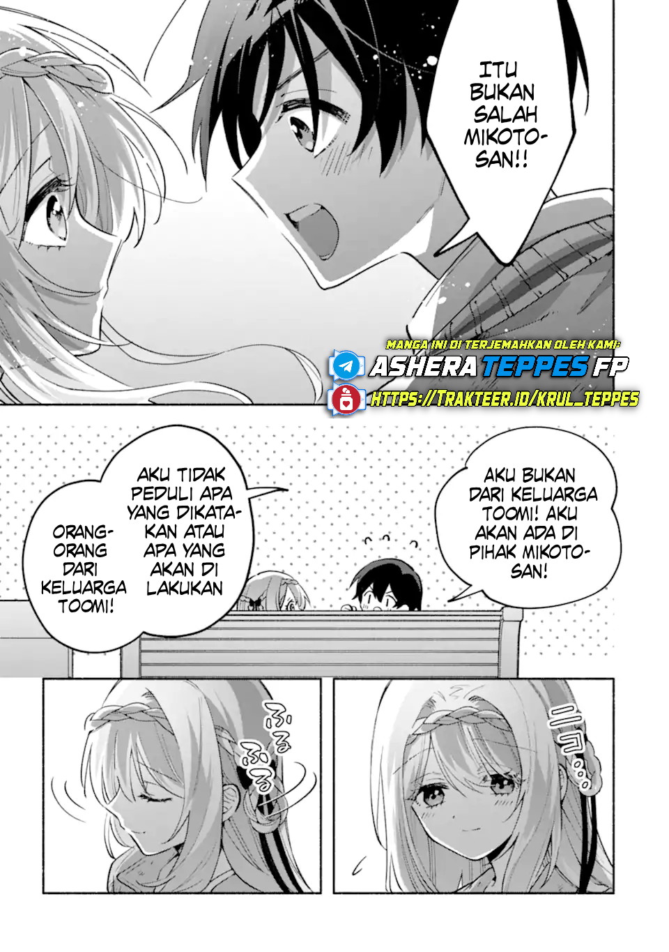 Cool na Megami-sama to Issho ni Sundara, Amayakashi Sugite Ponkotsu ni shiteshimatta Ken ni Tsuite Chapter 21 - halaman 25