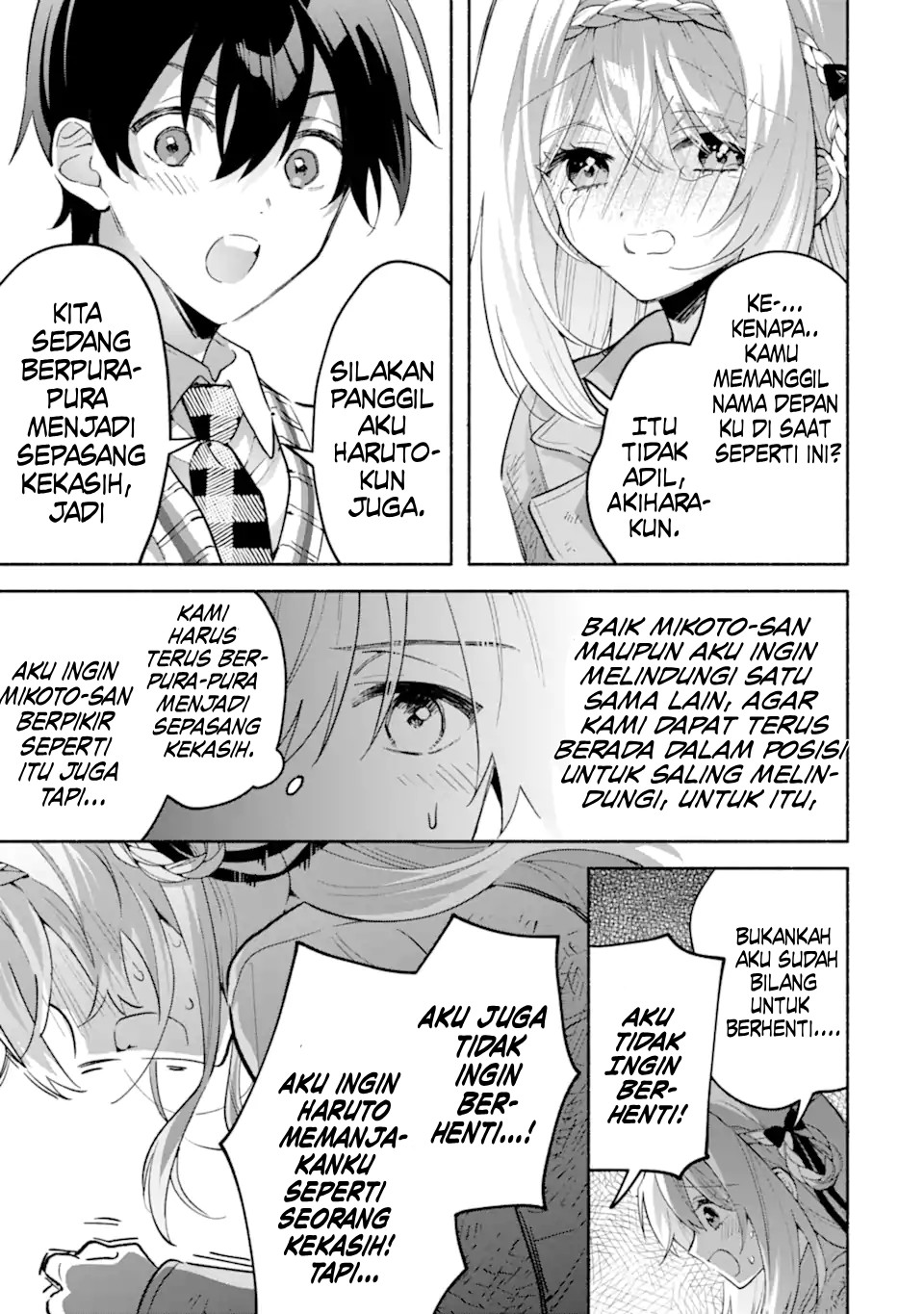 Cool na Megami-sama to Issho ni Sundara, Amayakashi Sugite Ponkotsu ni shiteshimatta Ken ni Tsuite Chapter 21 - halaman 29