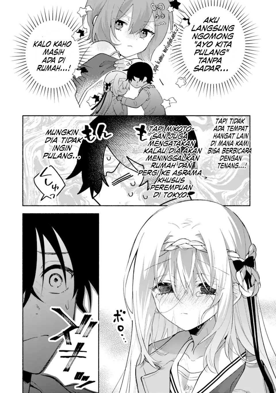 Cool na Megami-sama to Issho ni Sundara, Amayakashi Sugite Ponkotsu ni shiteshimatta Ken ni Tsuite Chapter 21 - halaman 3