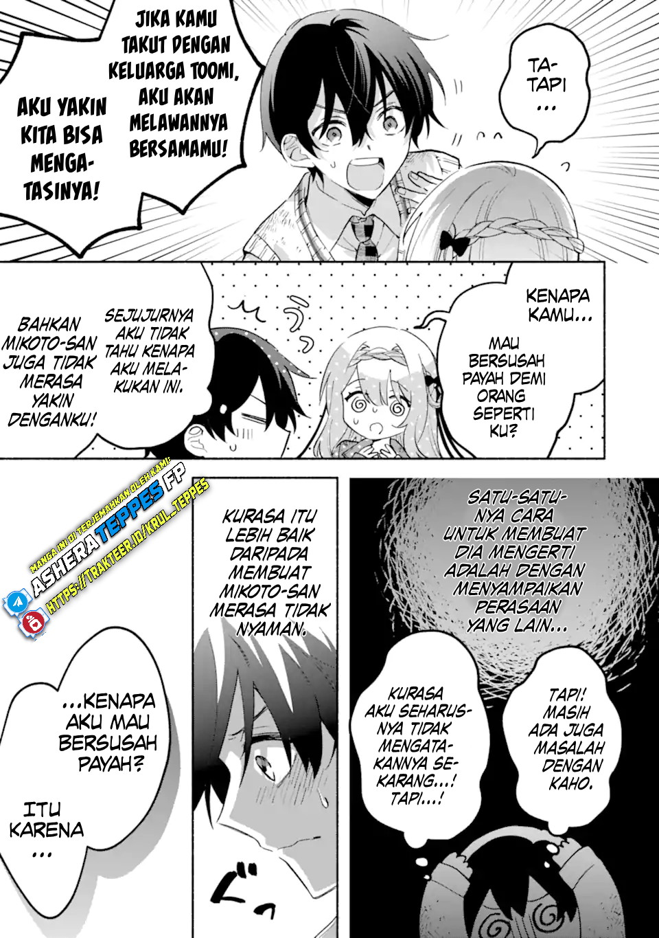 Cool na Megami-sama to Issho ni Sundara, Amayakashi Sugite Ponkotsu ni shiteshimatta Ken ni Tsuite Chapter 21 - halaman 31