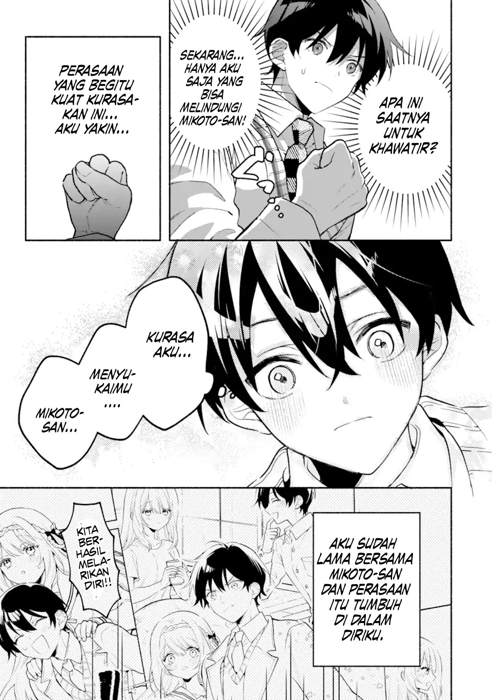 Cool na Megami-sama to Issho ni Sundara, Amayakashi Sugite Ponkotsu ni shiteshimatta Ken ni Tsuite Chapter 21 - halaman 4