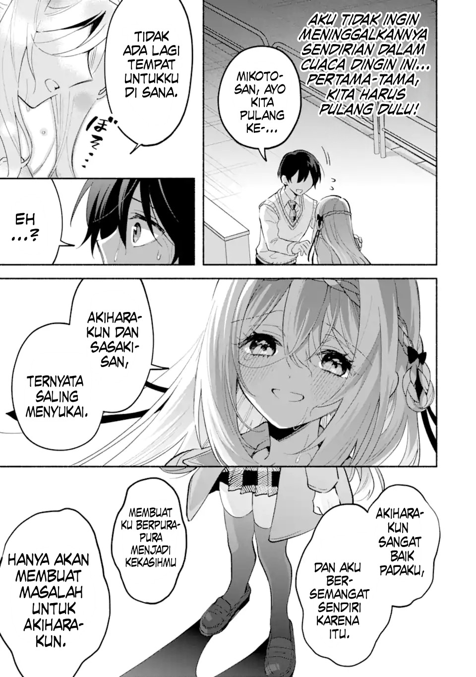 Cool na Megami-sama to Issho ni Sundara, Amayakashi Sugite Ponkotsu ni shiteshimatta Ken ni Tsuite Chapter 21 - halaman 6
