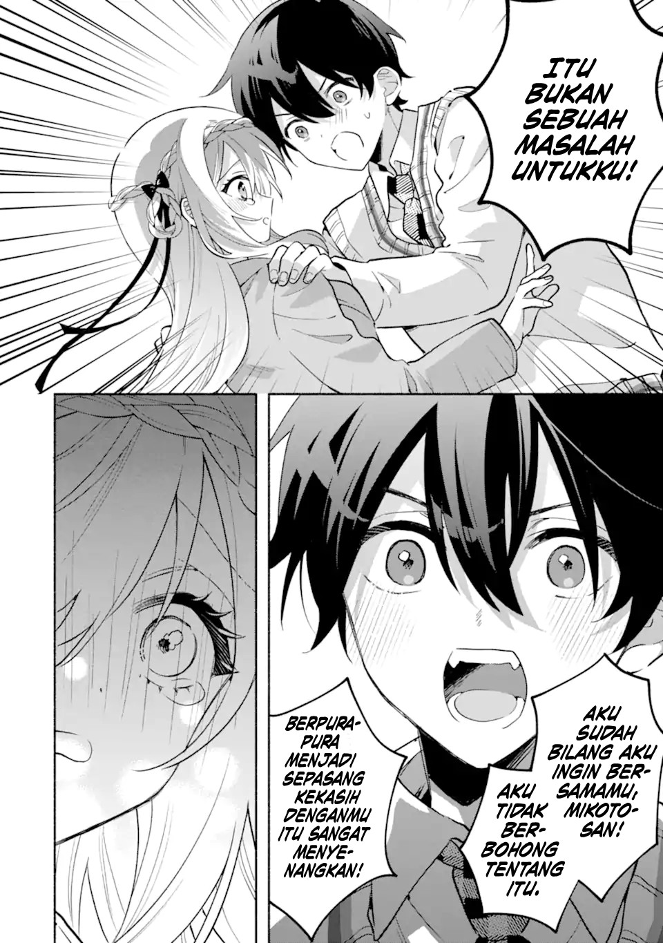 Cool na Megami-sama to Issho ni Sundara, Amayakashi Sugite Ponkotsu ni shiteshimatta Ken ni Tsuite Chapter 21 - halaman 7